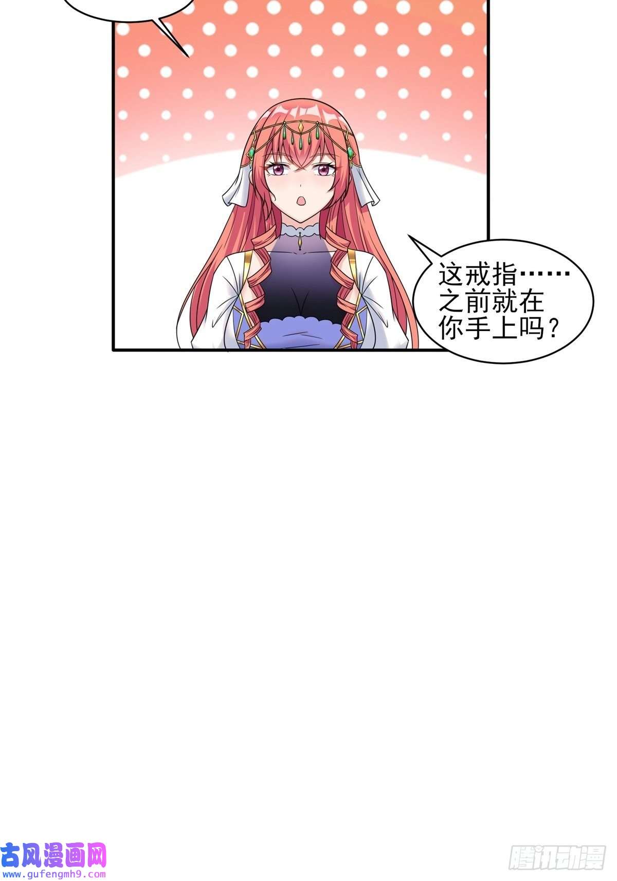 候补圣女21.噬魂剑