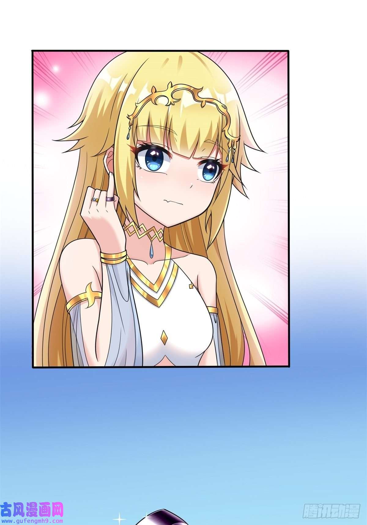 候补圣女21.噬魂剑