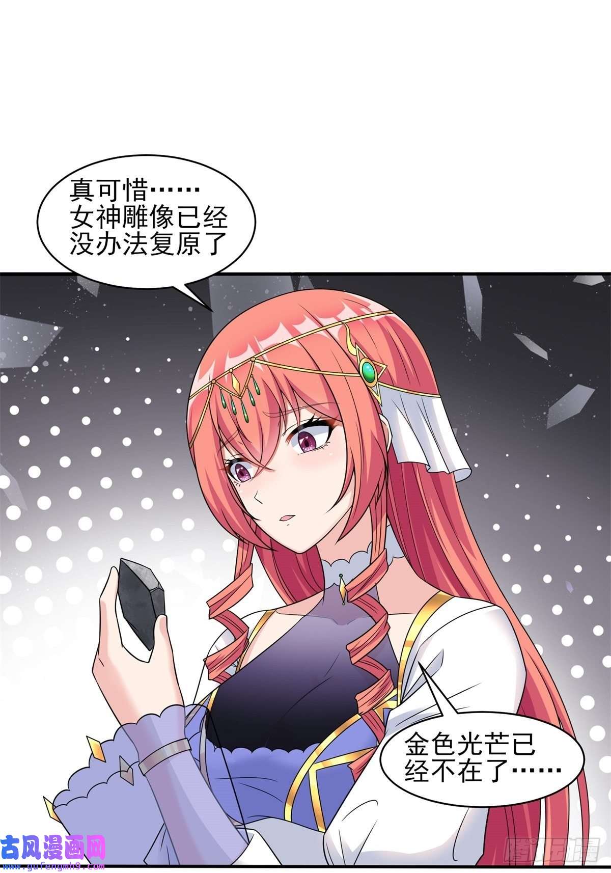 候补圣女21.噬魂剑