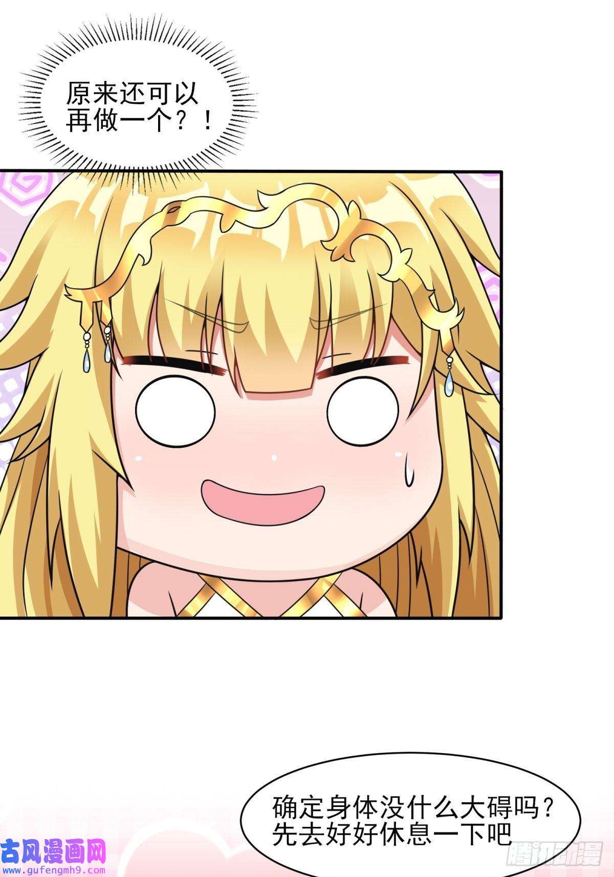 候补圣女21.噬魂剑