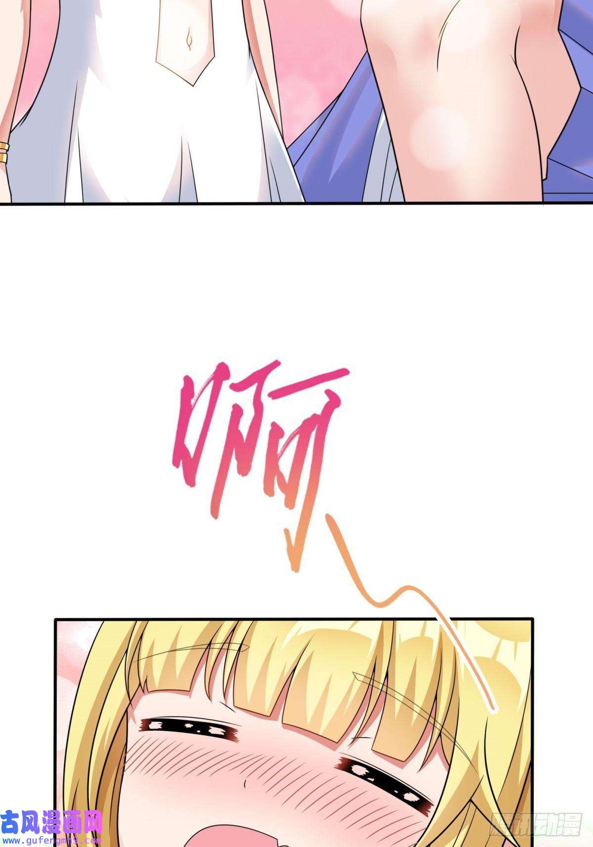 候补圣女21.噬魂剑