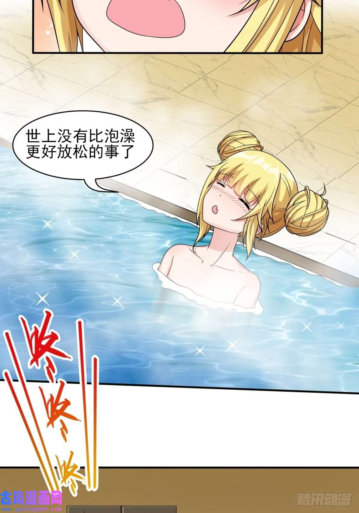 候补圣女21.噬魂剑