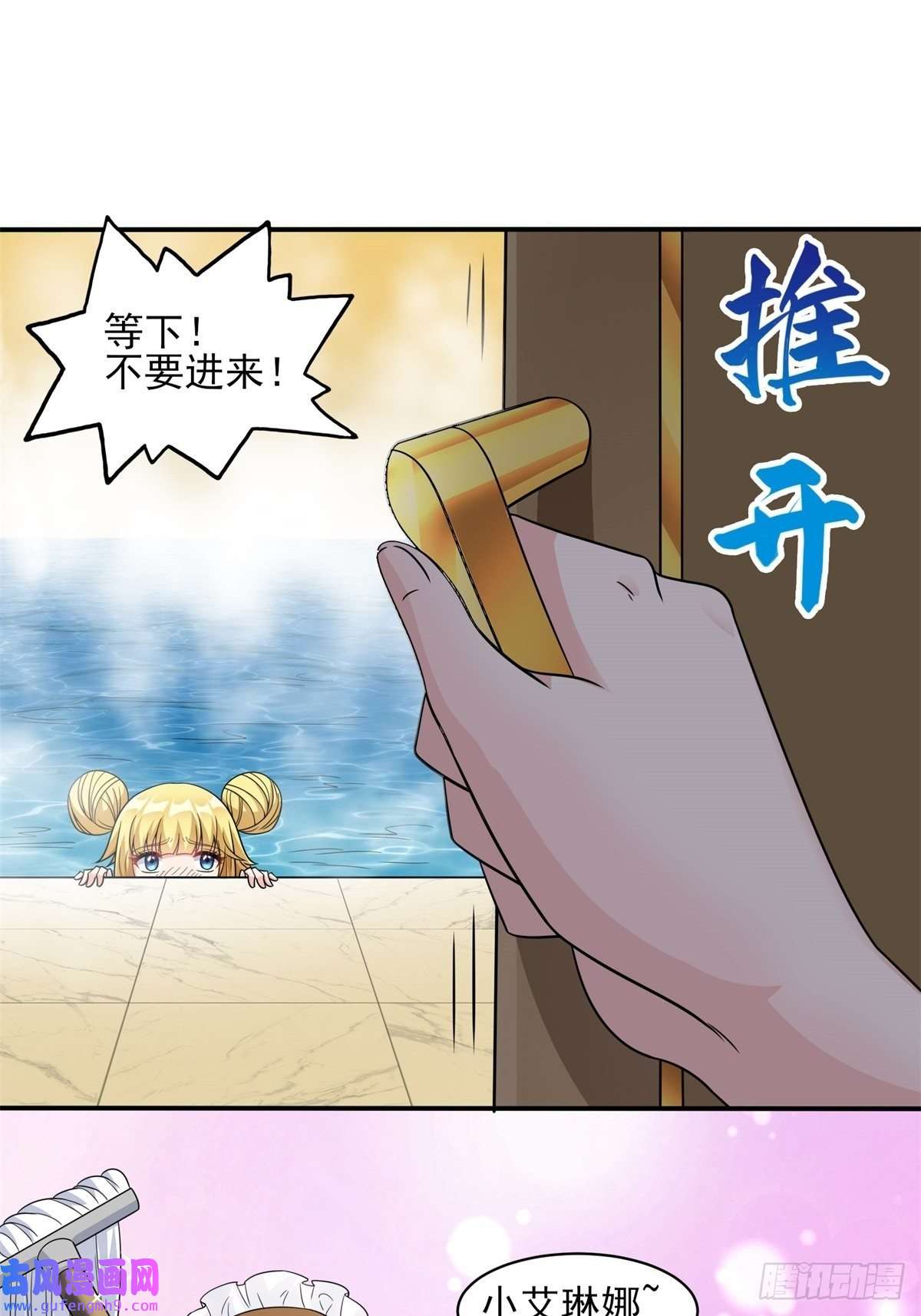 候补圣女21.噬魂剑