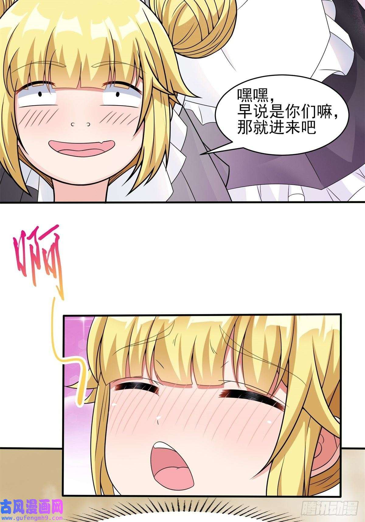 候补圣女21.噬魂剑