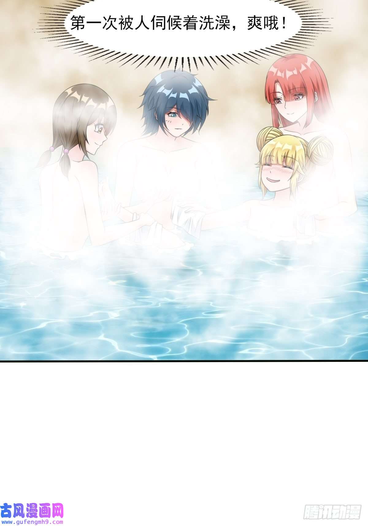 候补圣女21.噬魂剑