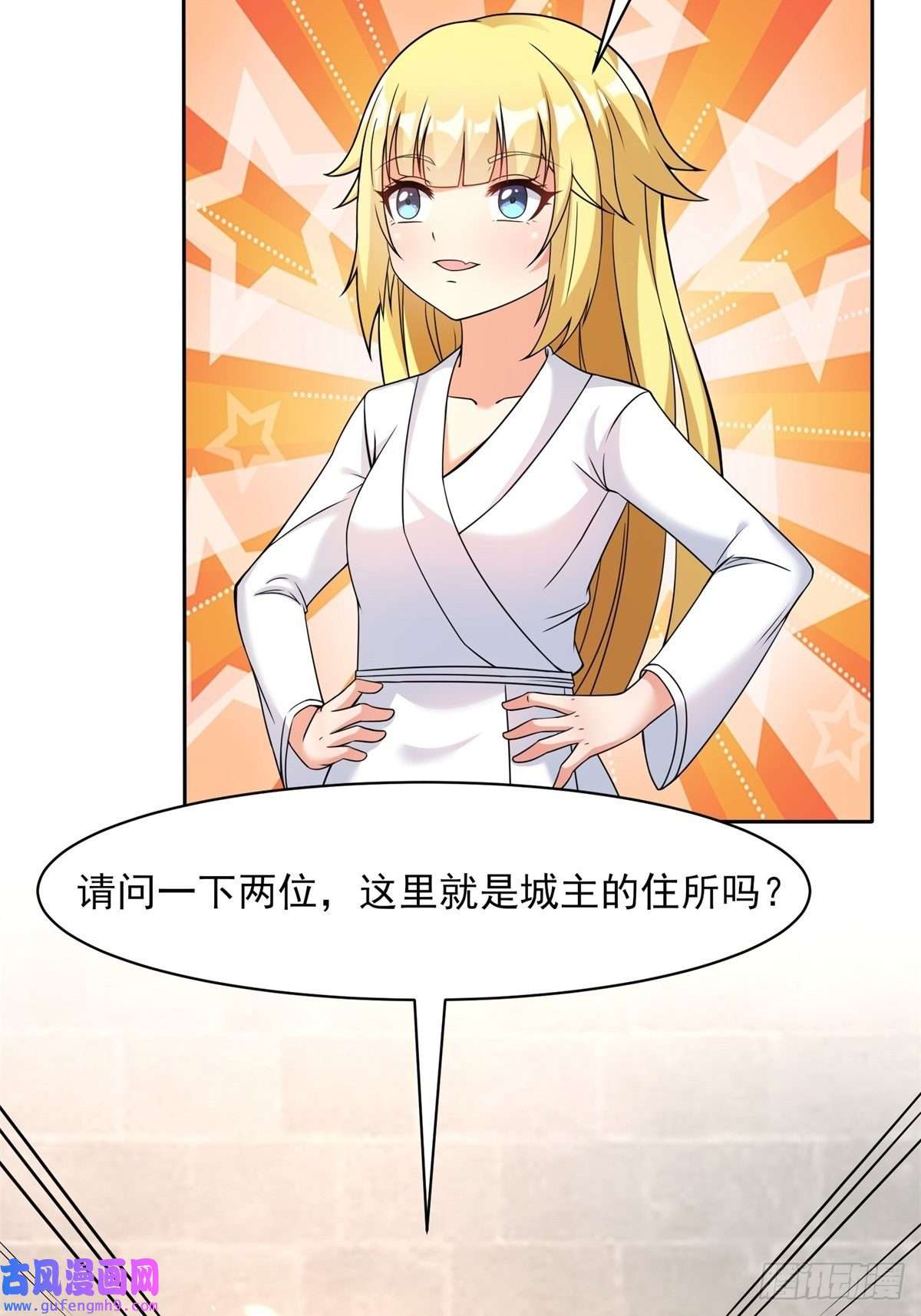 候补圣女21.噬魂剑