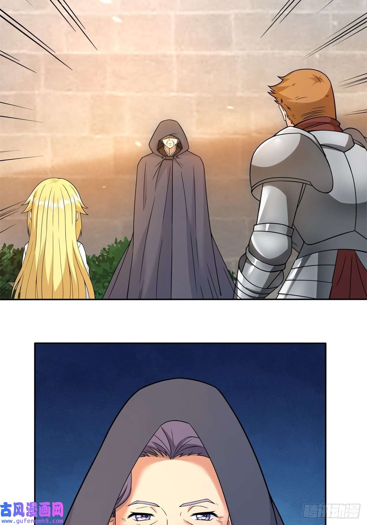 候补圣女21.噬魂剑