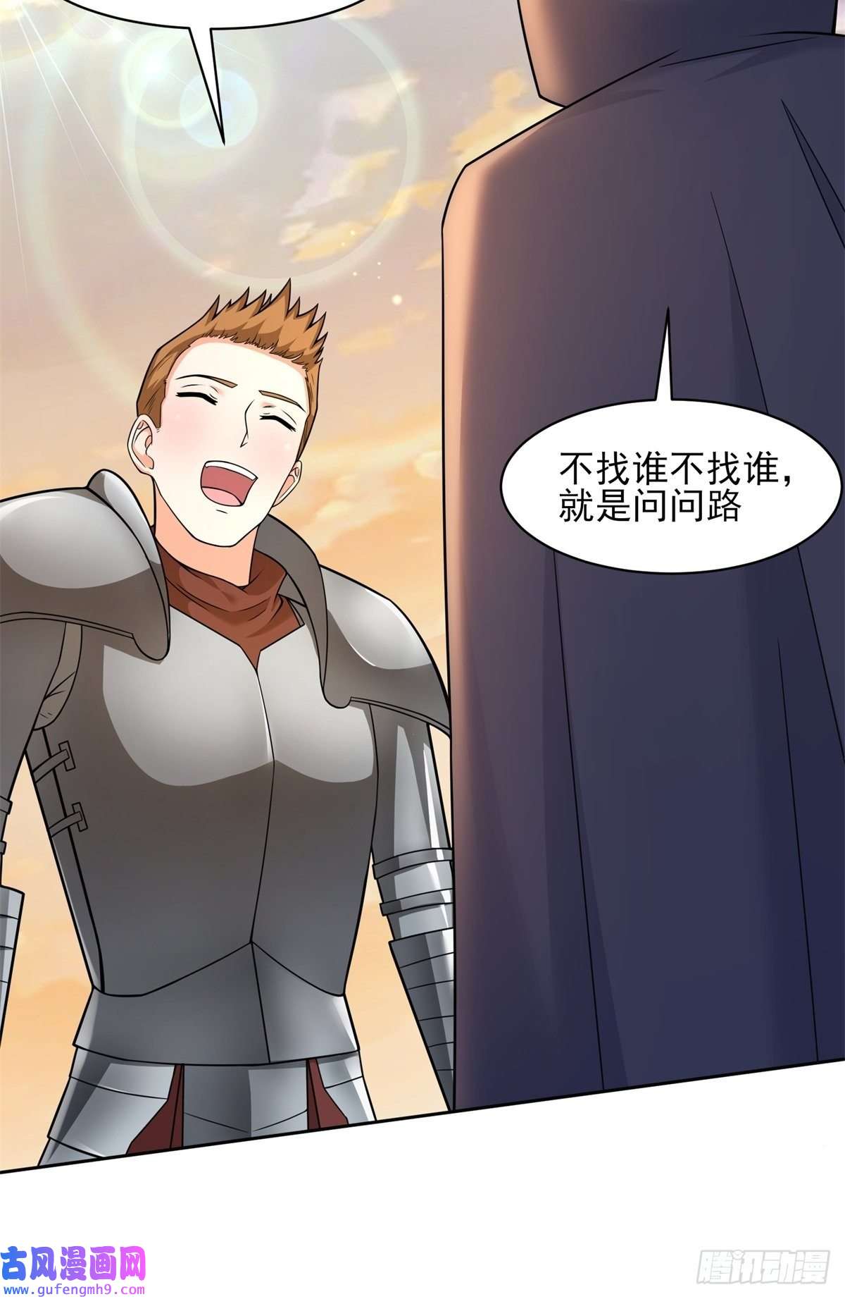 候补圣女21.噬魂剑