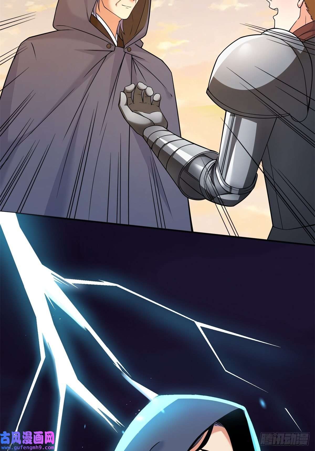 候补圣女21.噬魂剑