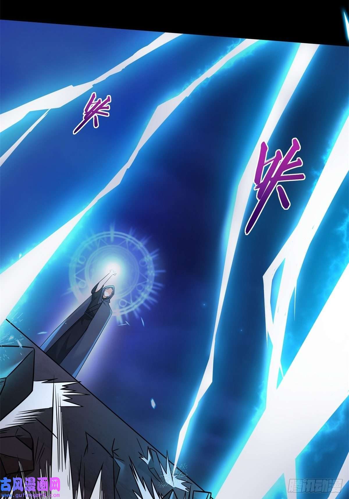 候补圣女21.噬魂剑