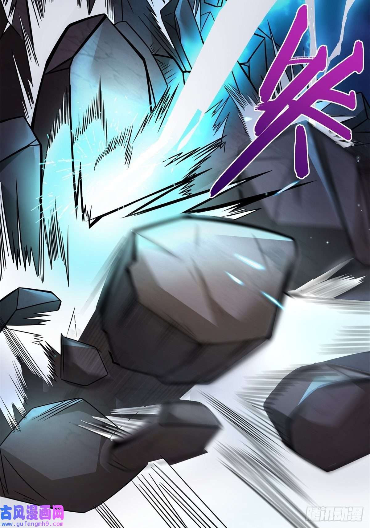 候补圣女21.噬魂剑