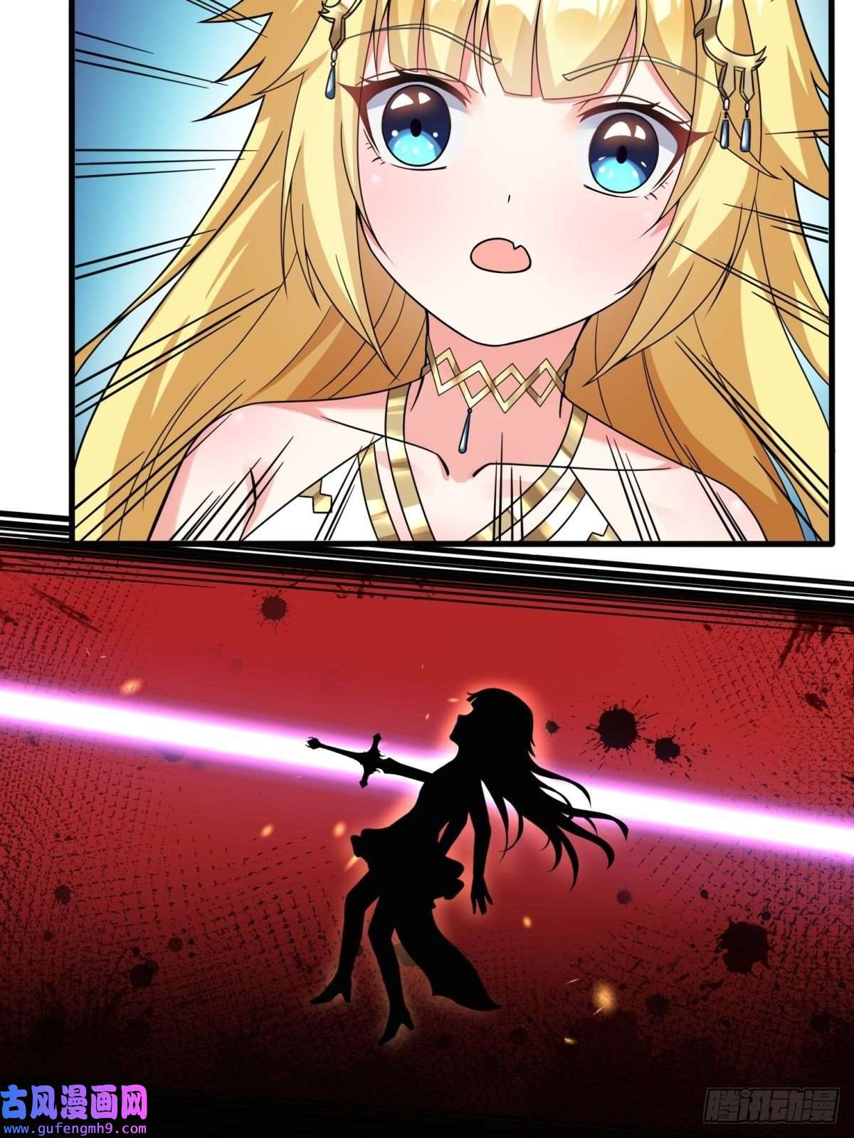 候补圣女21.噬魂剑