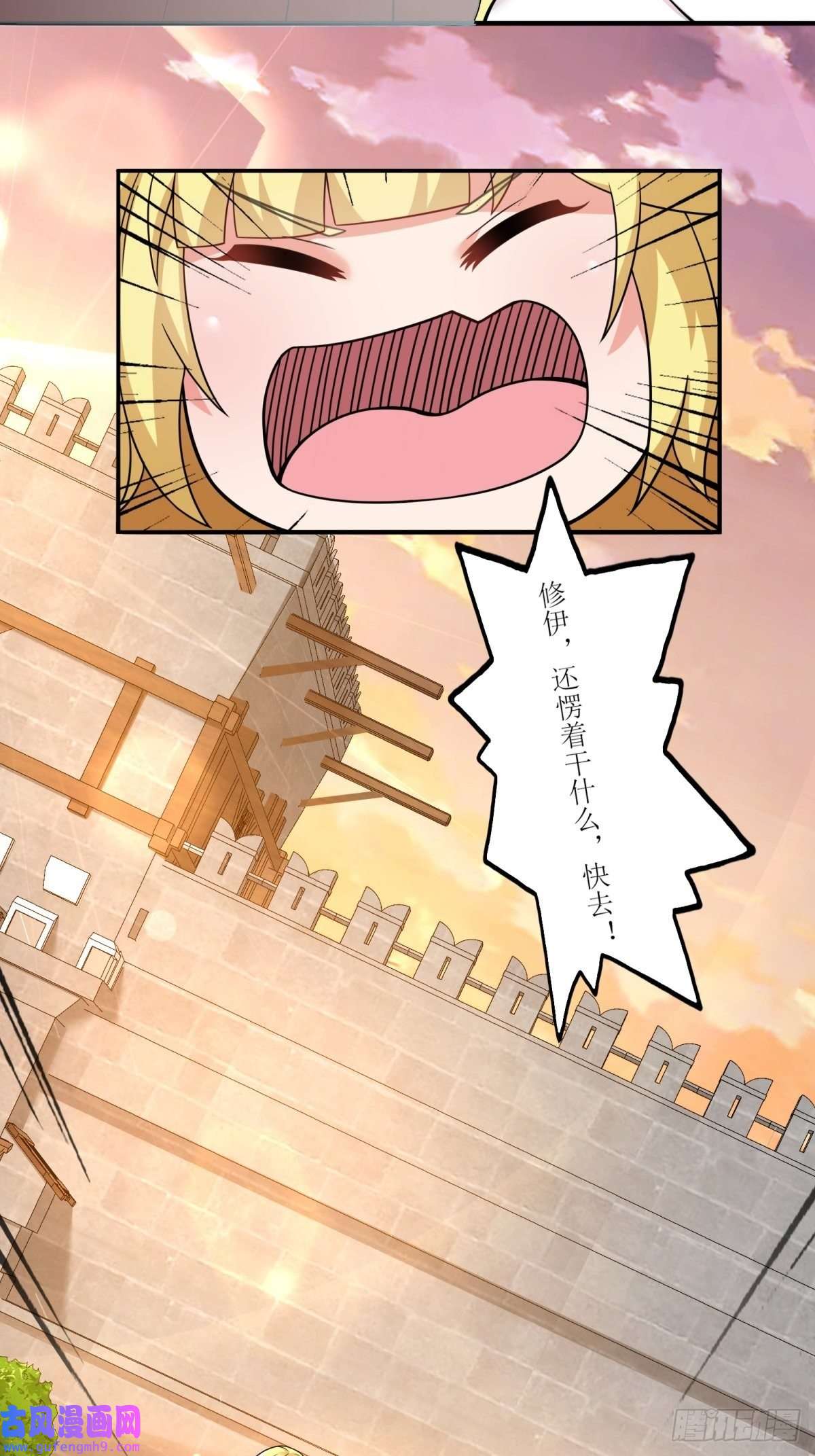 候补圣女22.钟声响起归家的讯号