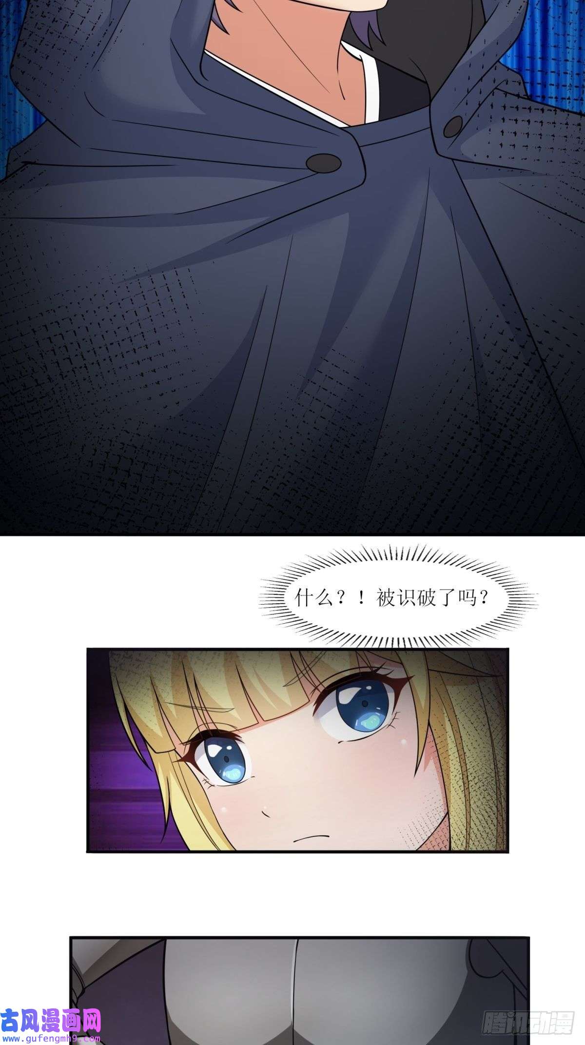 候补圣女22.钟声响起归家的讯号