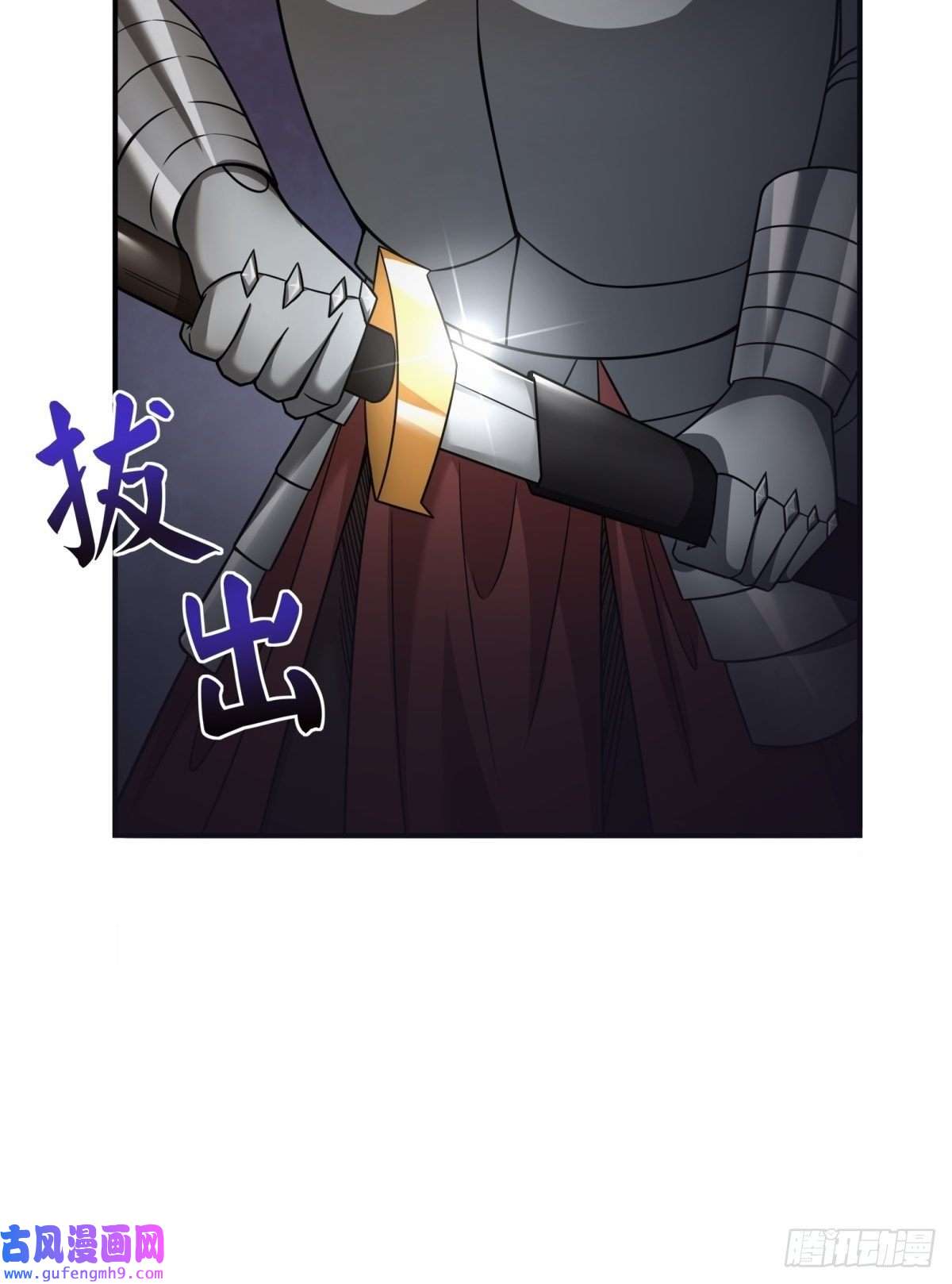 候补圣女22.钟声响起归家的讯号