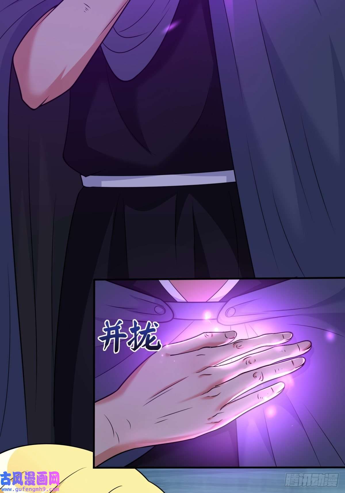 候补圣女22.钟声响起归家的讯号