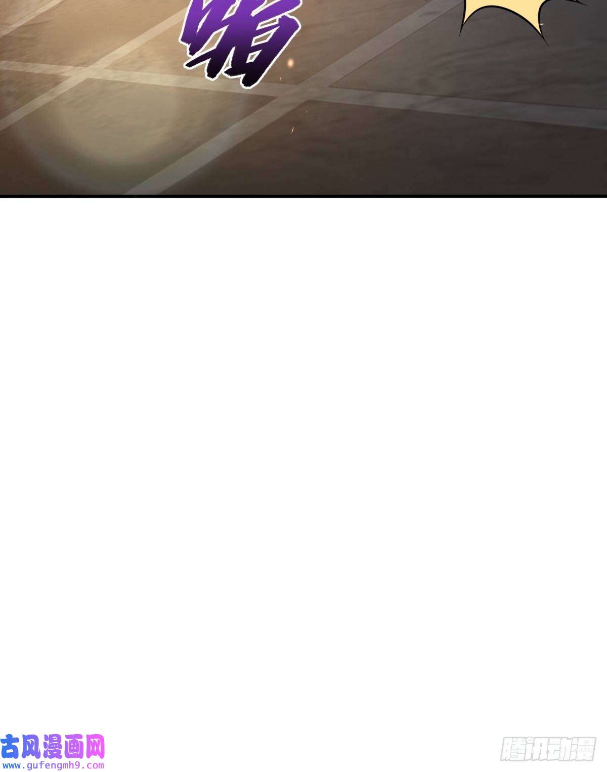 候补圣女22.钟声响起归家的讯号