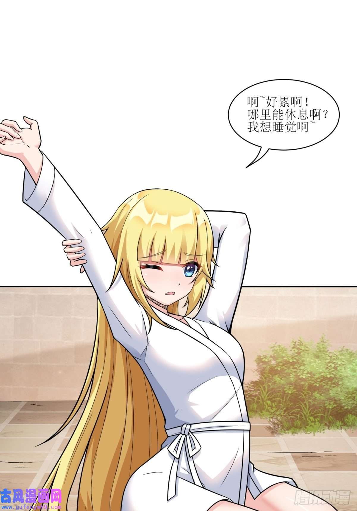 候补圣女22.钟声响起归家的讯号