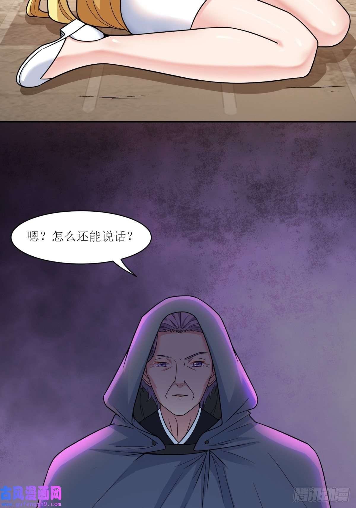 候补圣女22.钟声响起归家的讯号