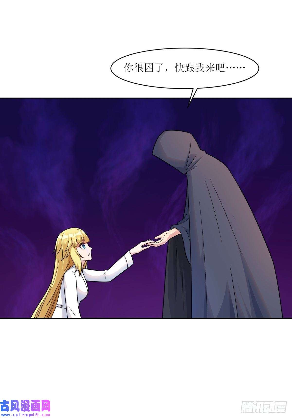 候补圣女22.钟声响起归家的讯号