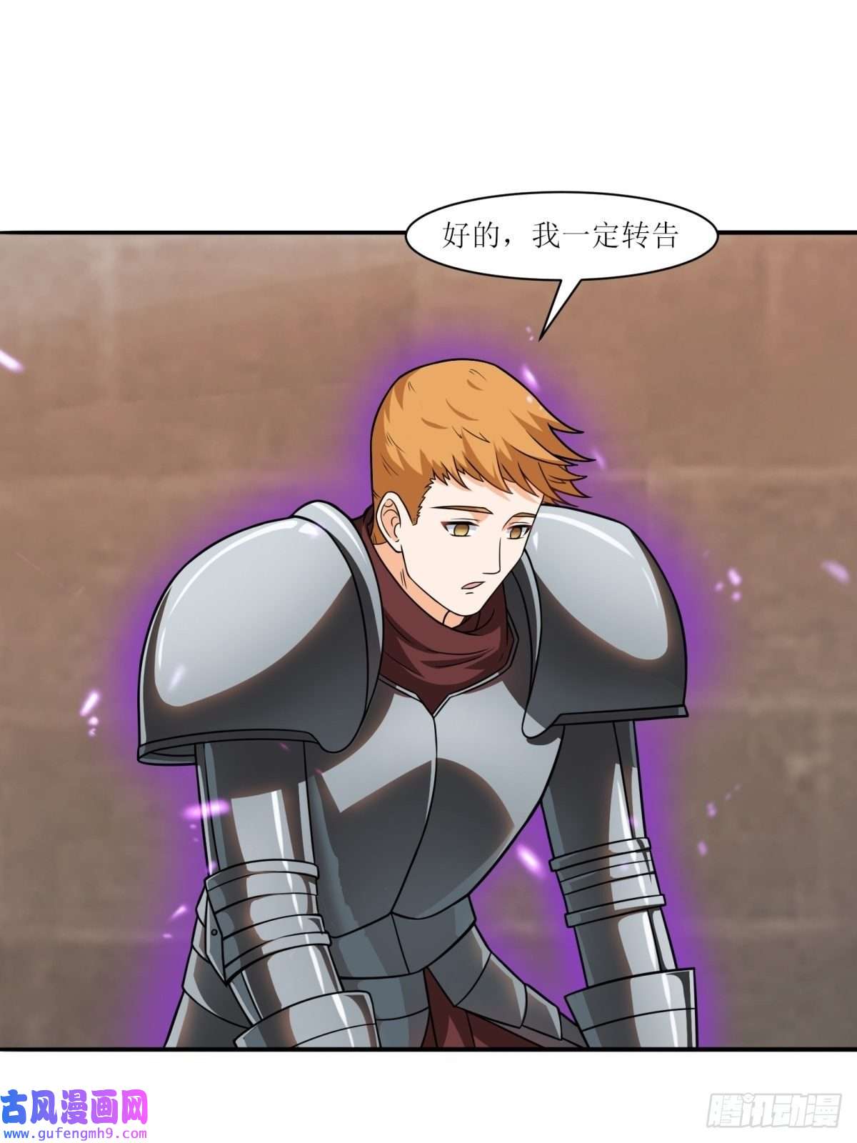 候补圣女22.钟声响起归家的讯号