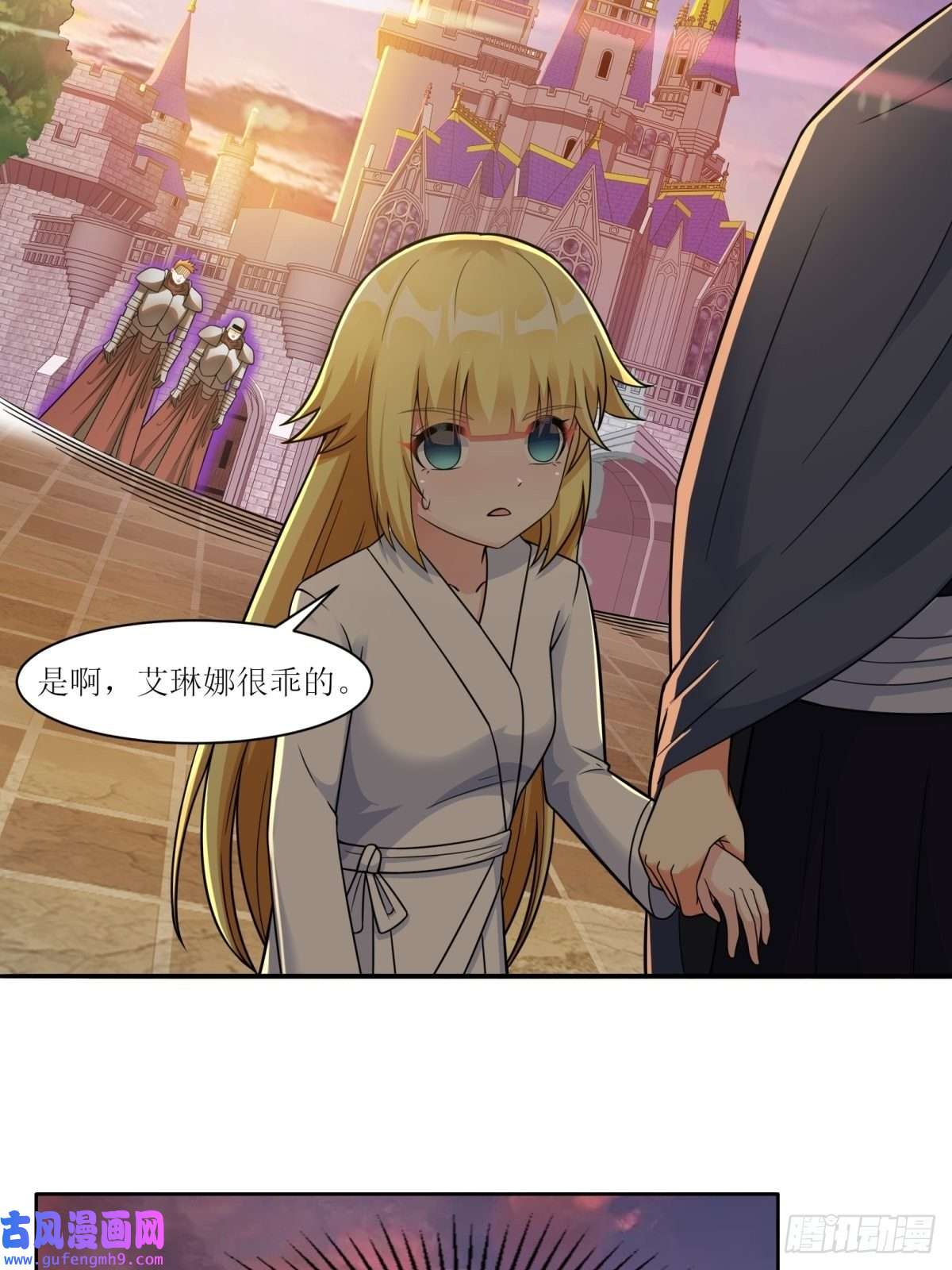 候补圣女22.钟声响起归家的讯号