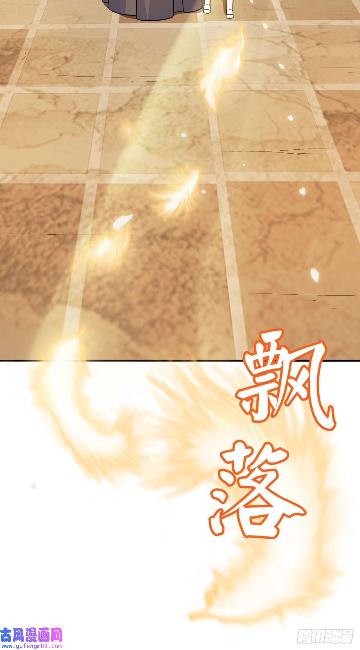 候补圣女22.钟声响起归家的讯号