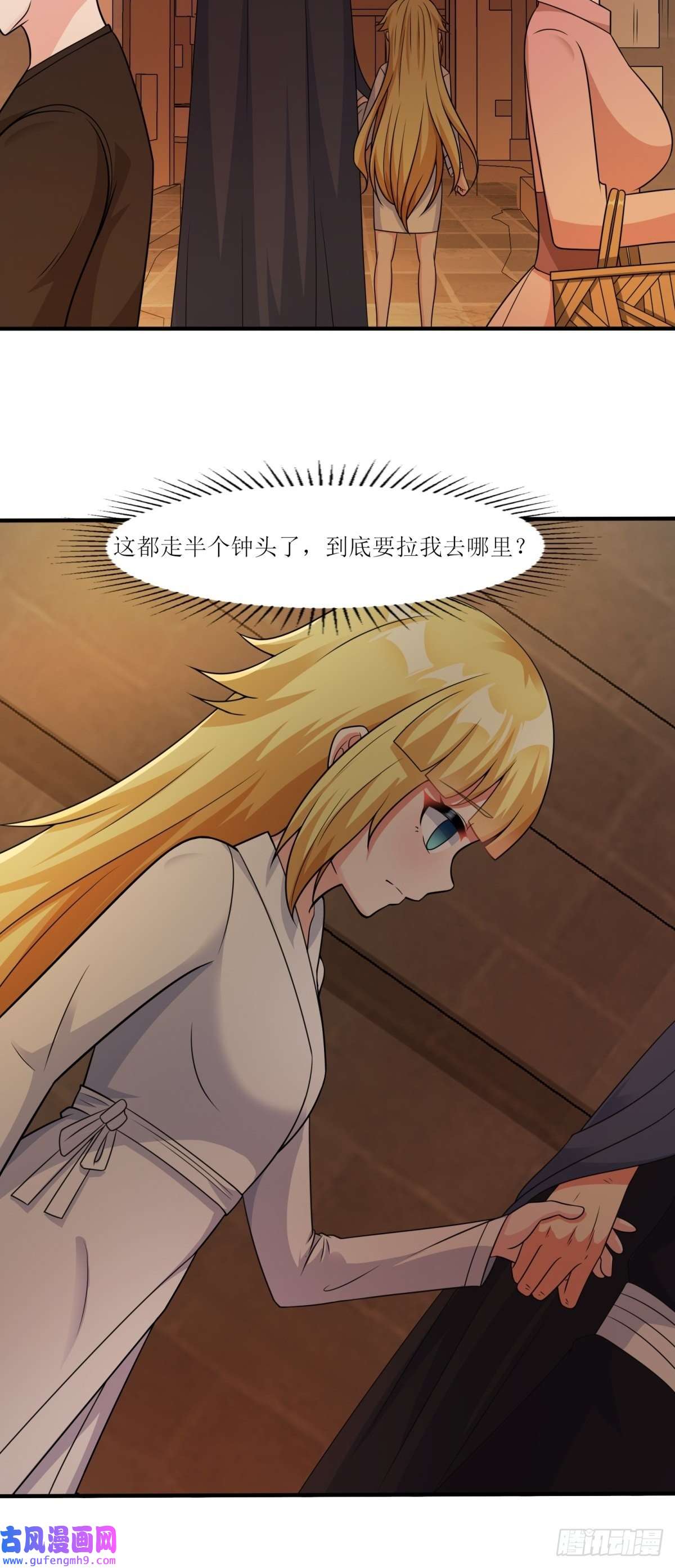 候补圣女22.钟声响起归家的讯号