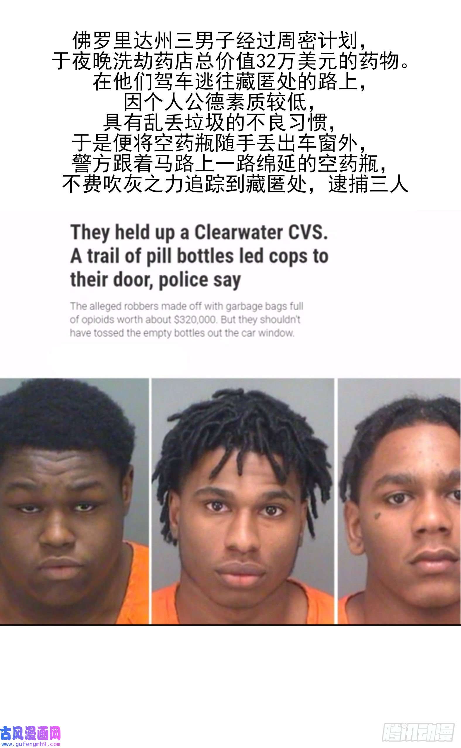 候补圣女22.钟声响起归家的讯号