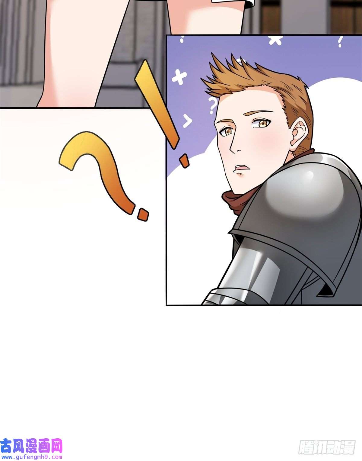 候补圣女22.钟声响起归家的讯号