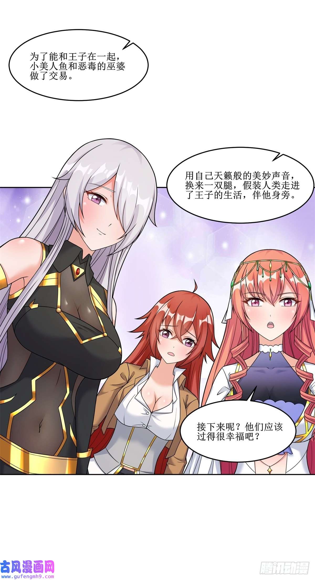 候补圣女24.试着将它慢慢融化