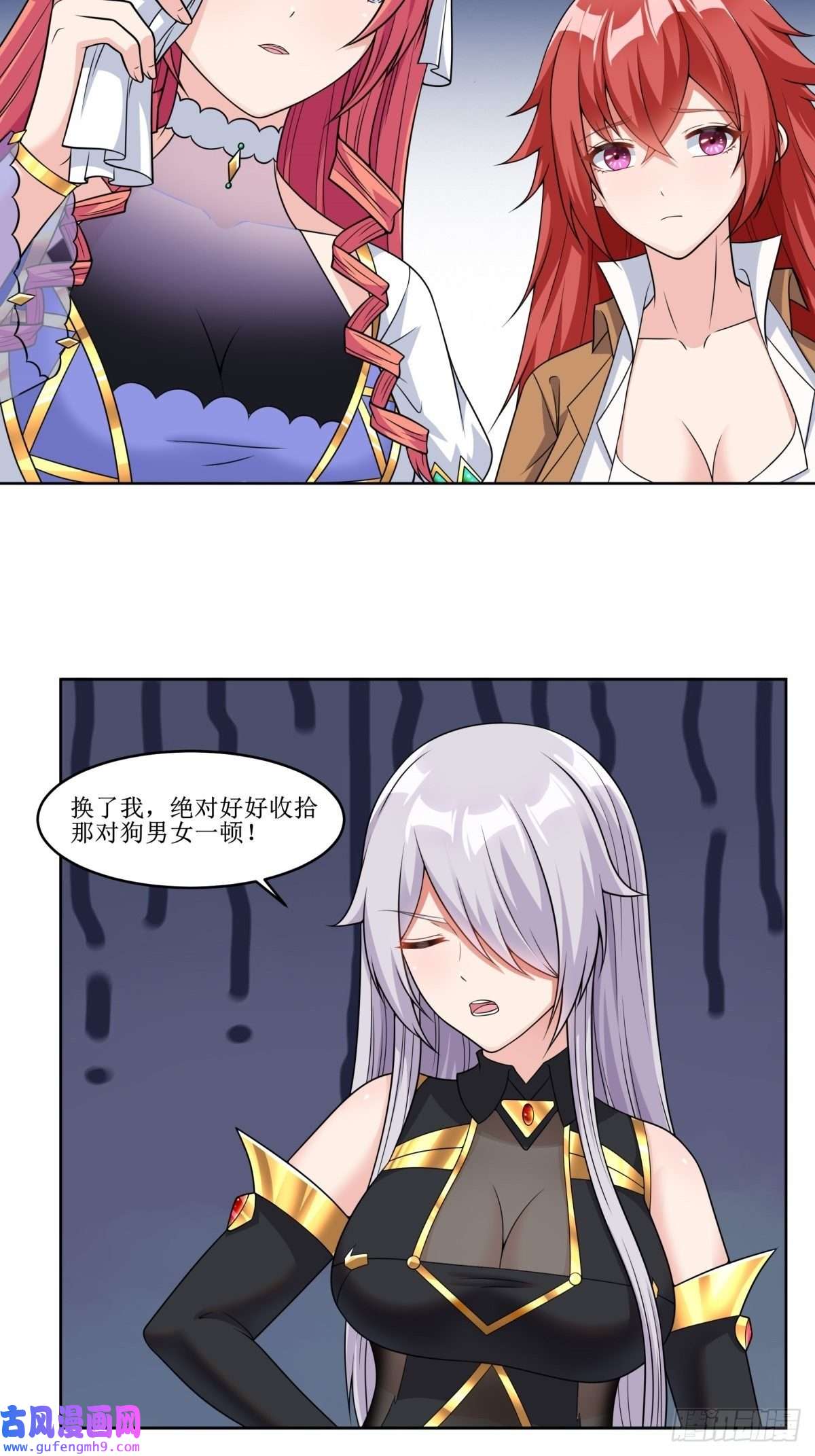 候补圣女24.试着将它慢慢融化