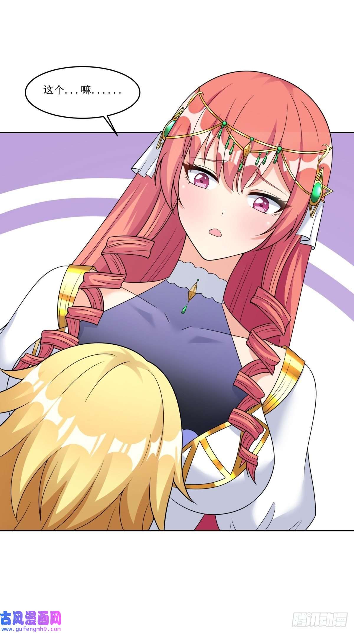 候补圣女24.试着将它慢慢融化