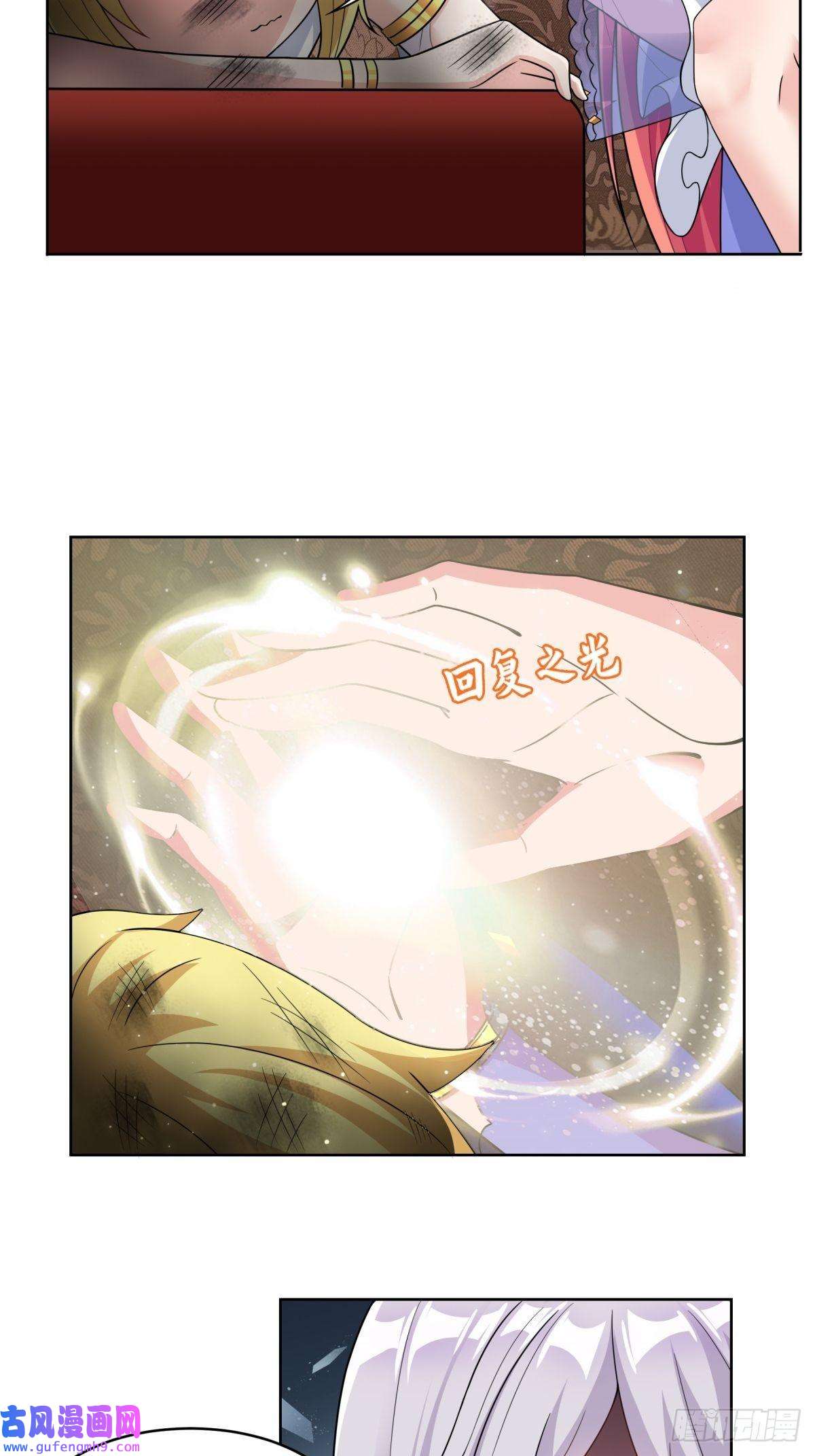 候补圣女24.试着将它慢慢融化