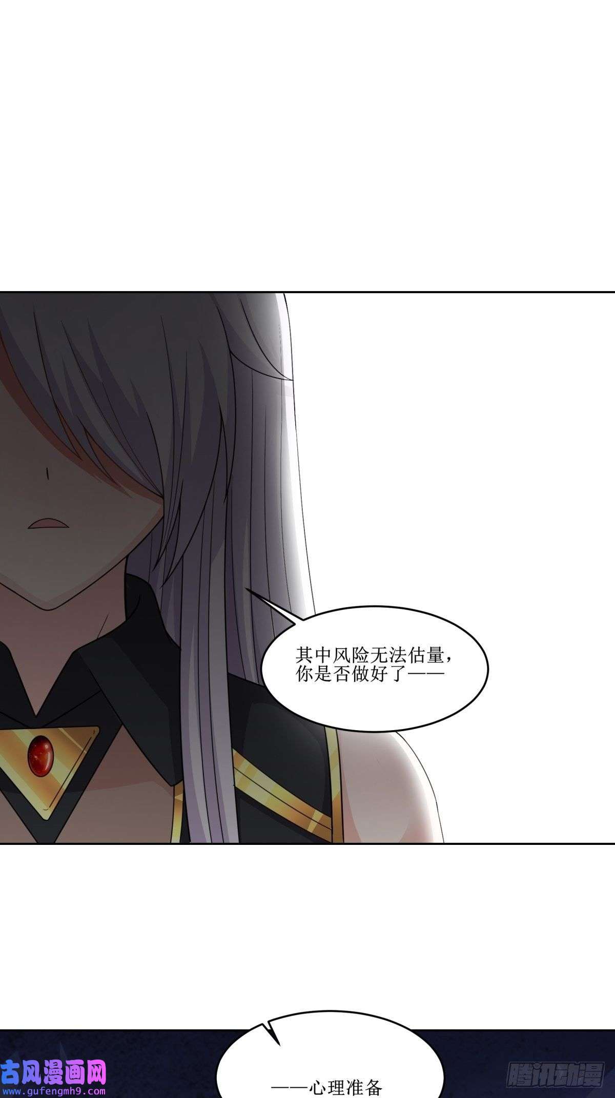 候补圣女24.试着将它慢慢融化