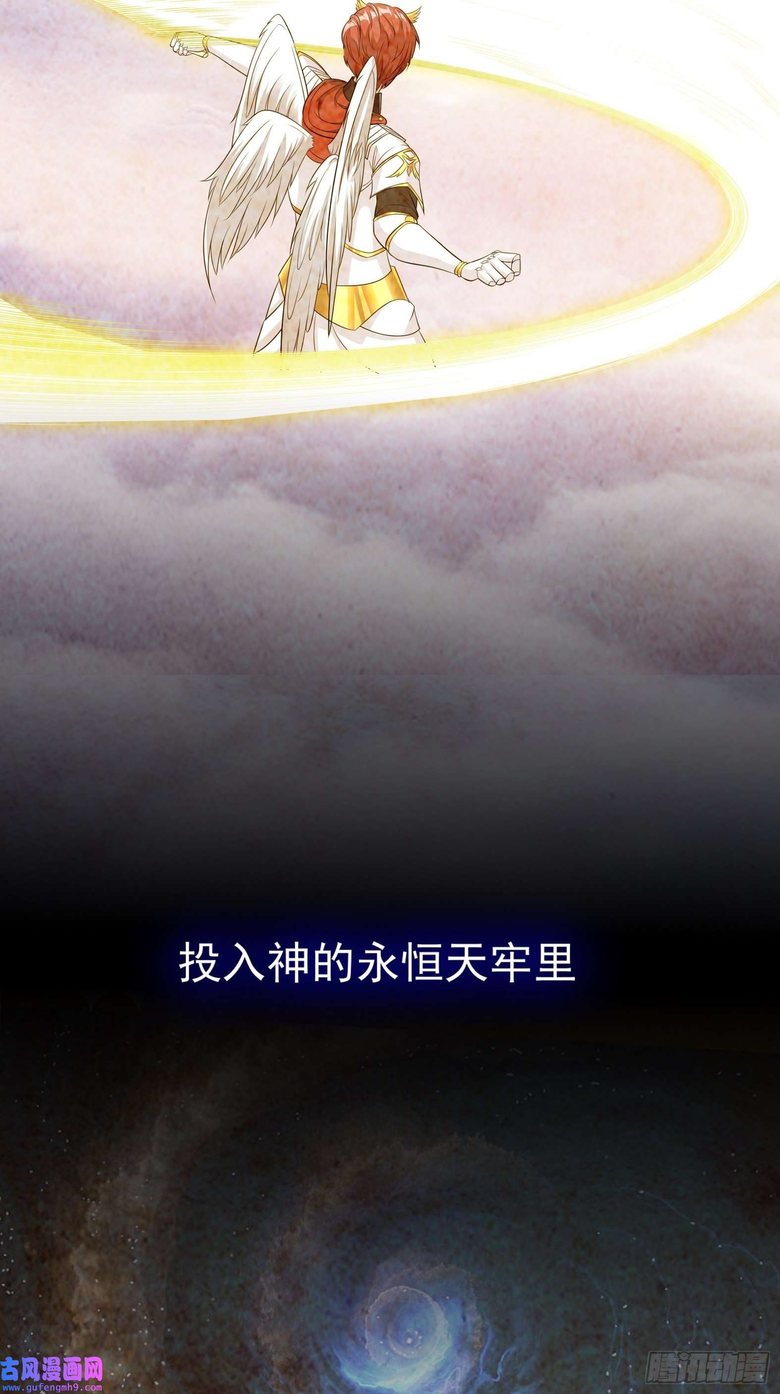 候补圣女25.急性反应