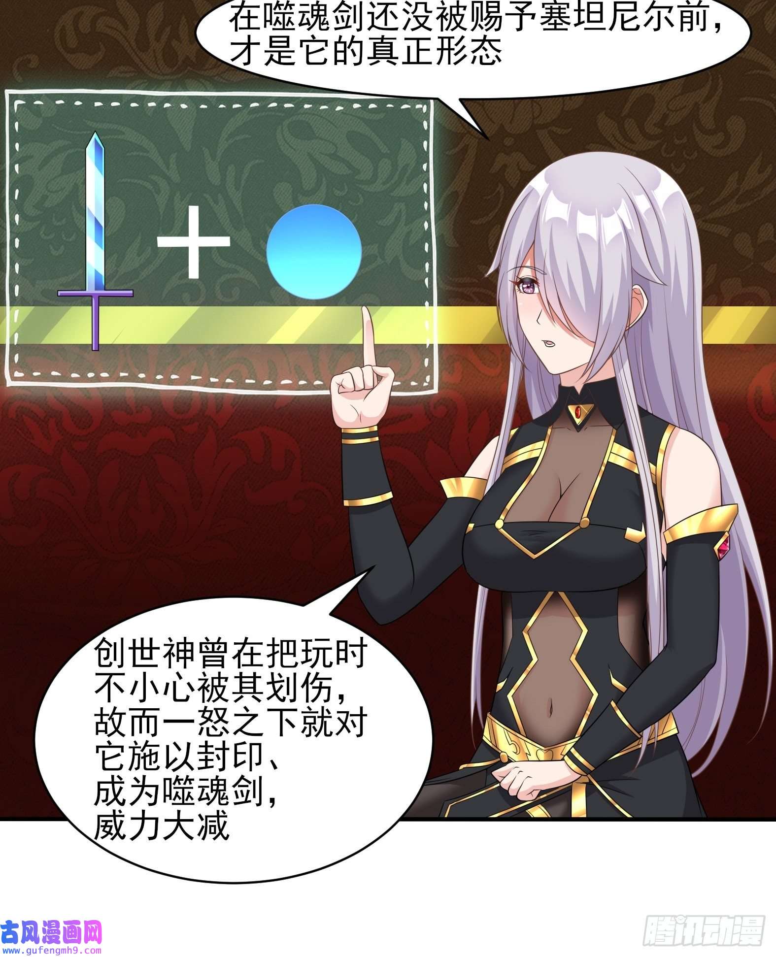 候补圣女25.急性反应