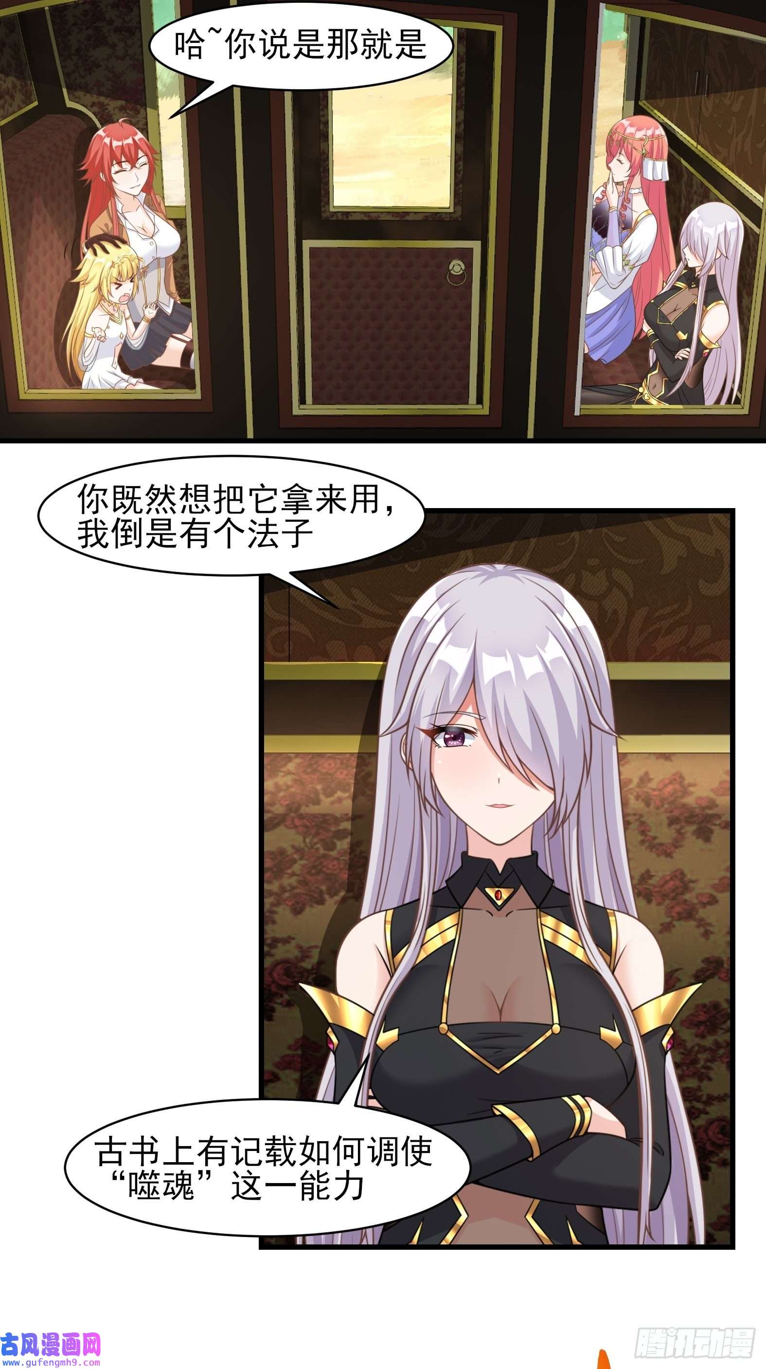 候补圣女25.急性反应