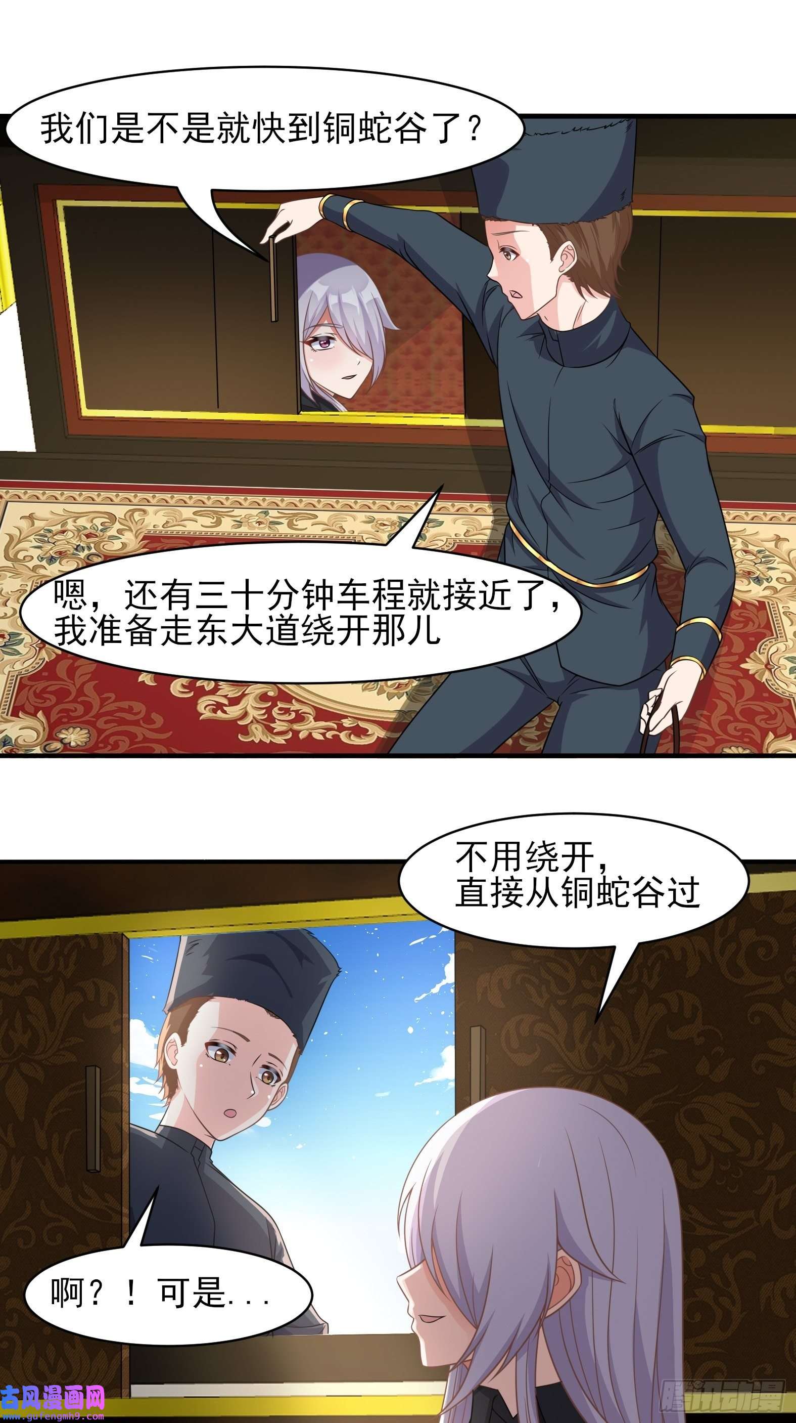 候补圣女25.急性反应