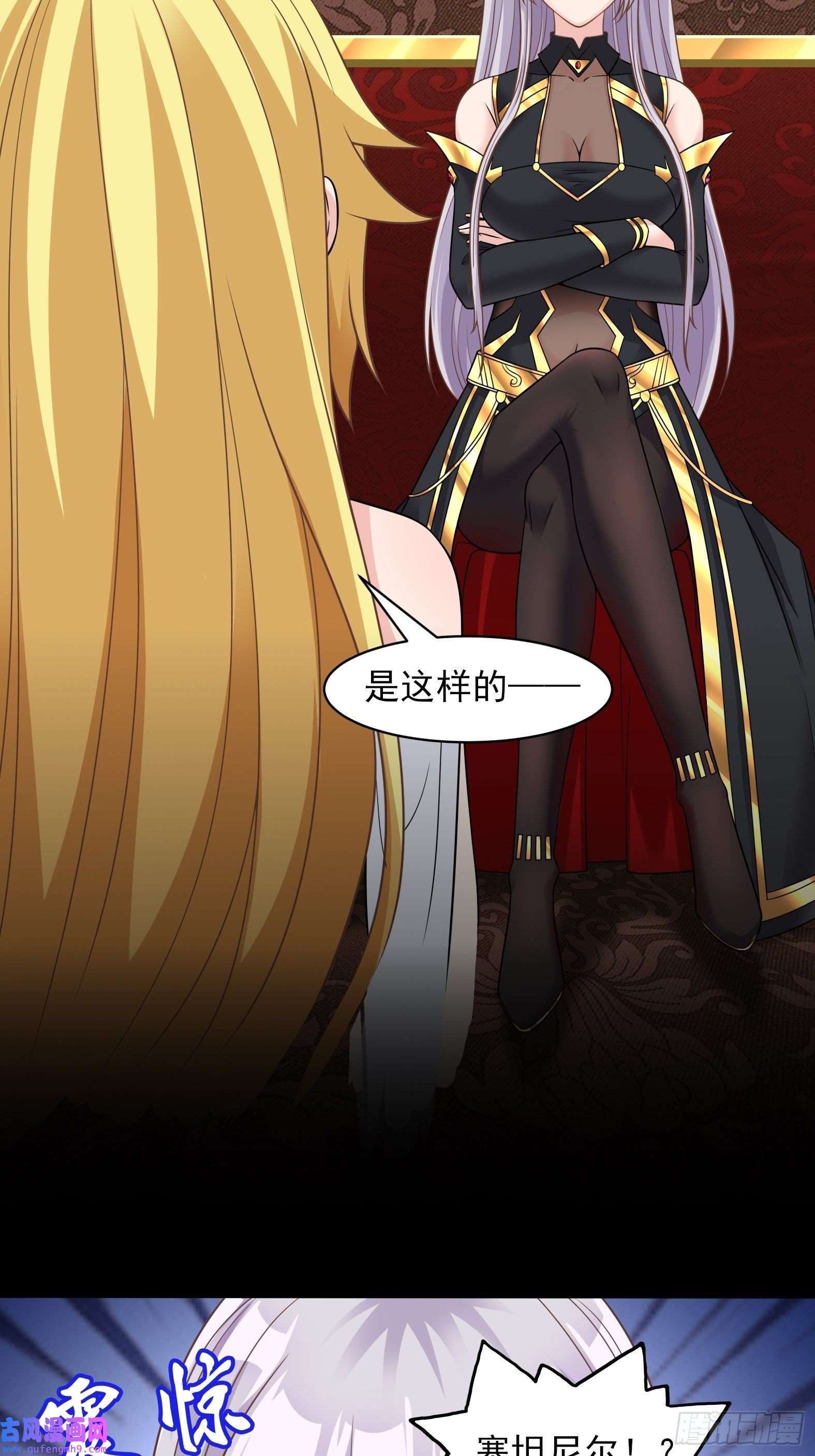 候补圣女25.急性反应