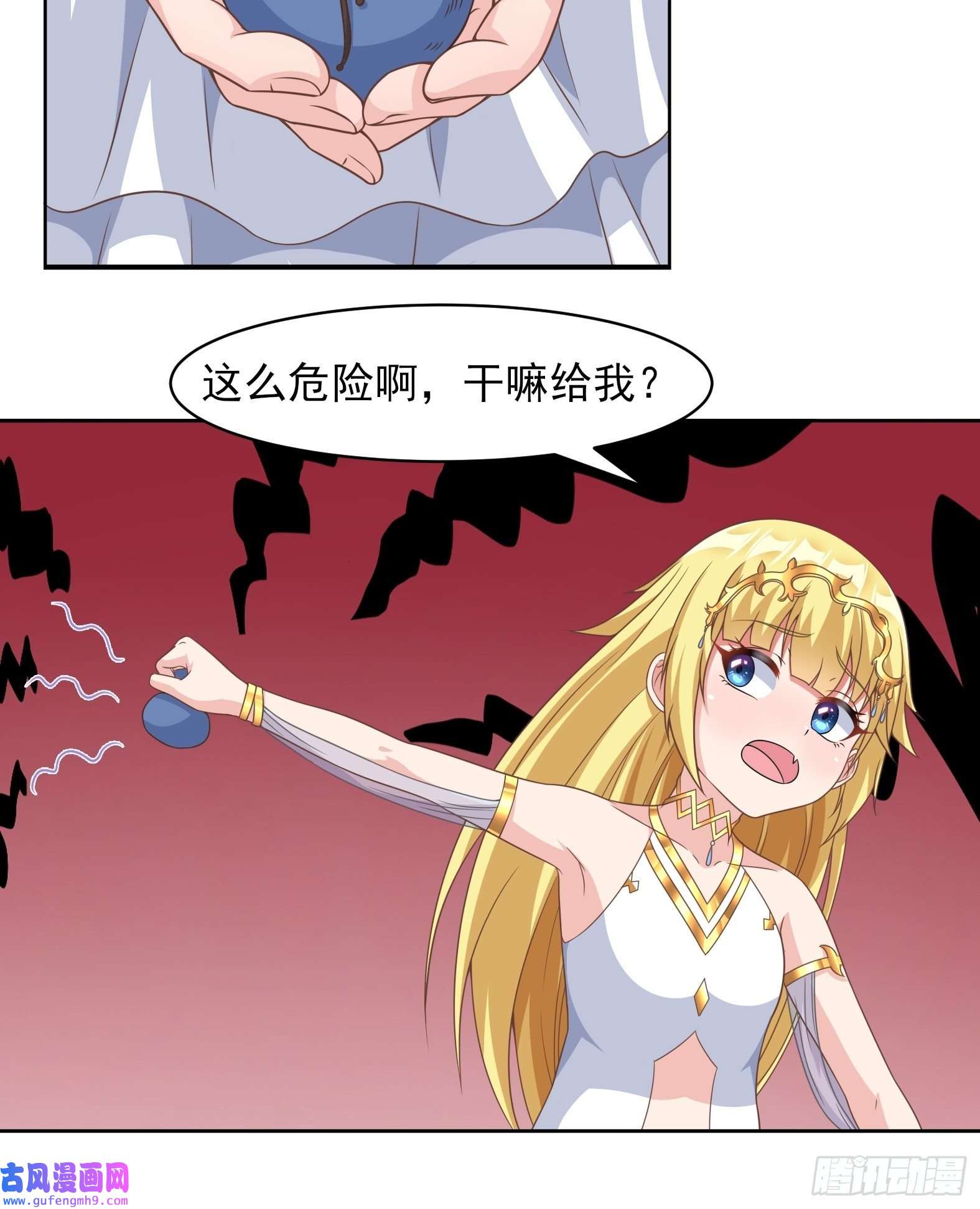 候补圣女25.急性反应