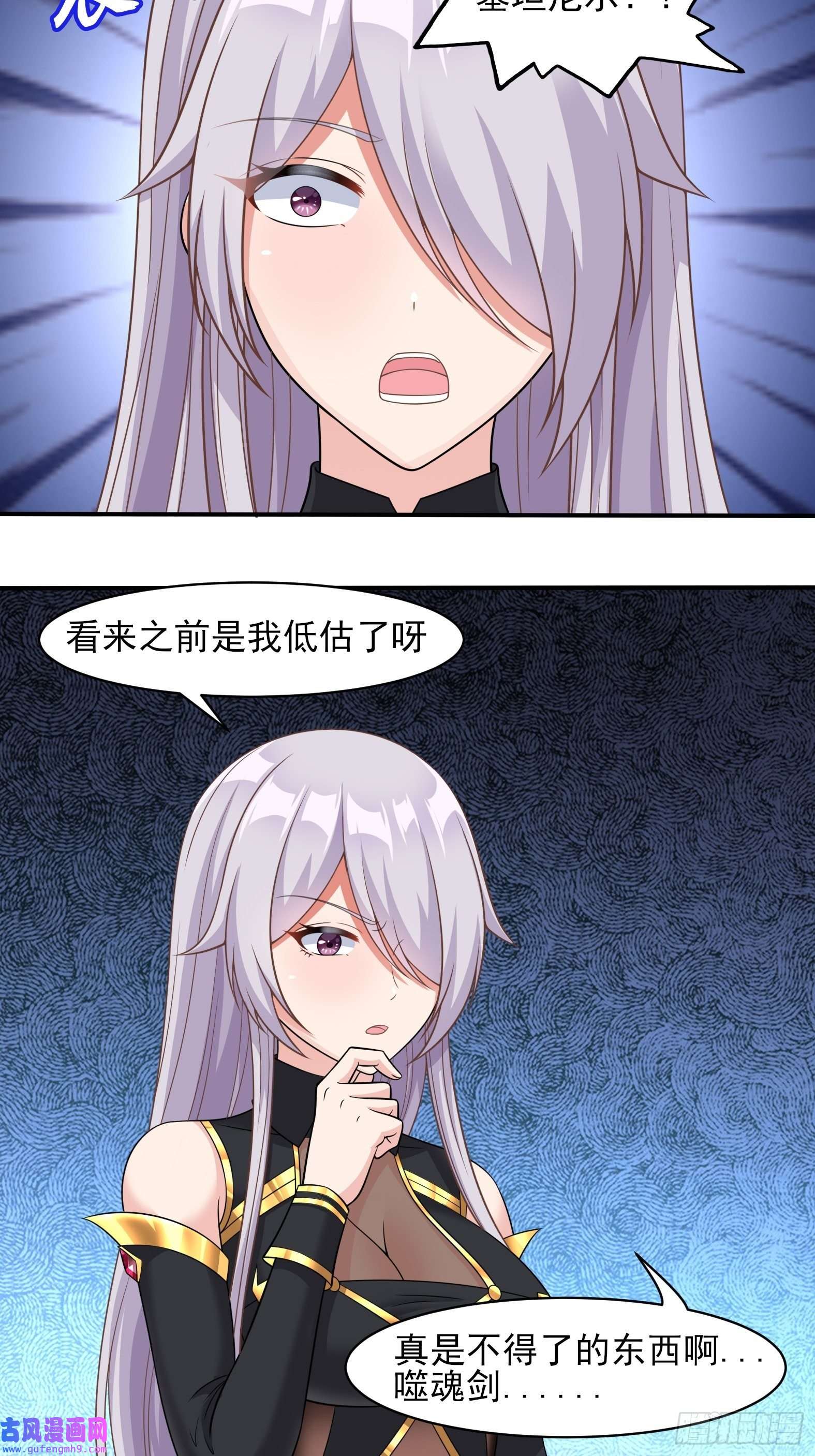 候补圣女25.急性反应