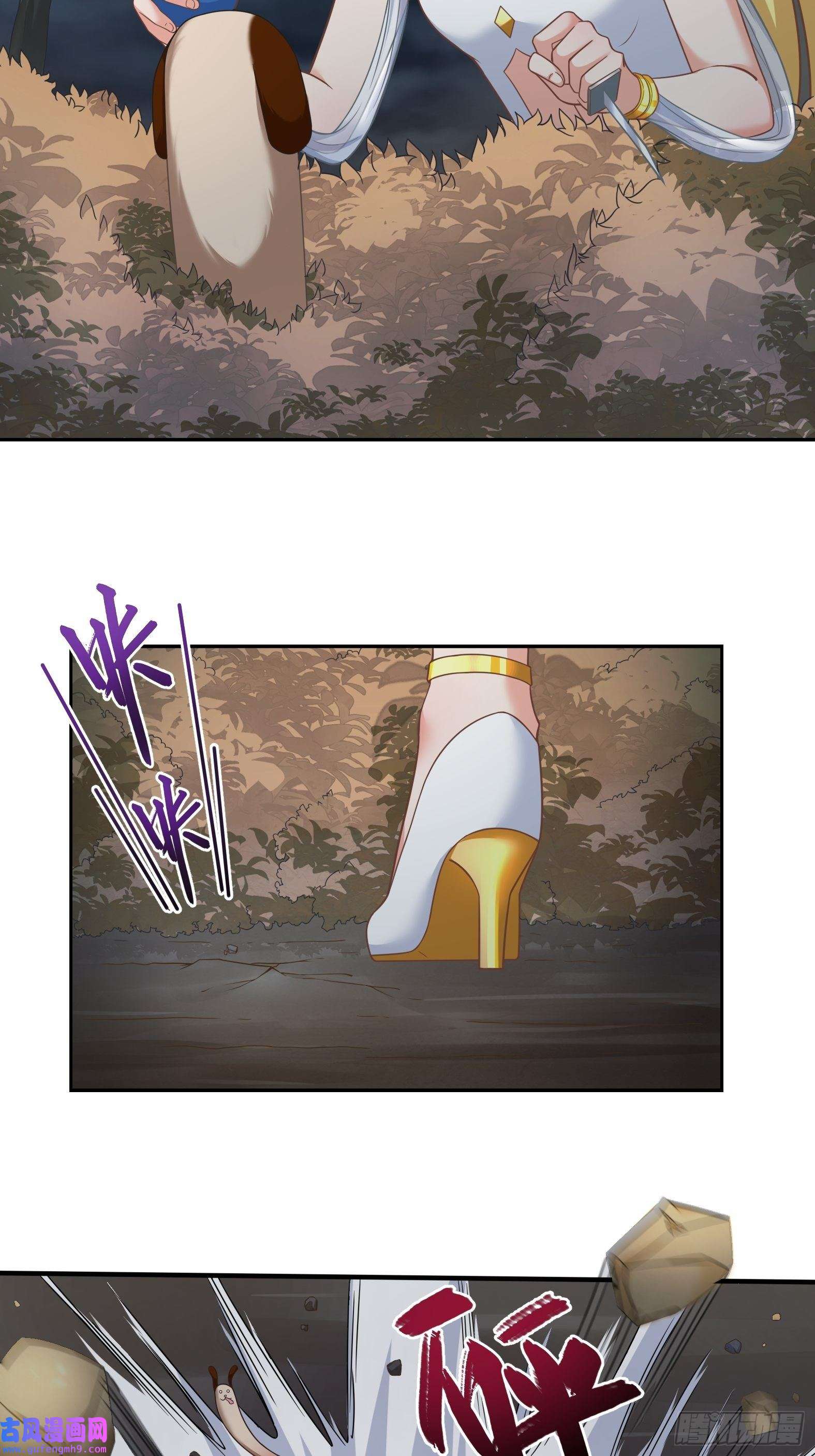 候补圣女25.急性反应