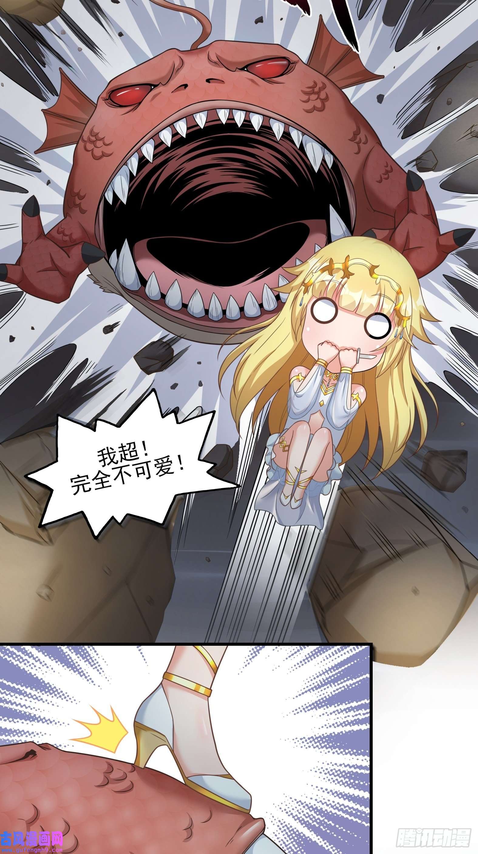 候补圣女25.急性反应