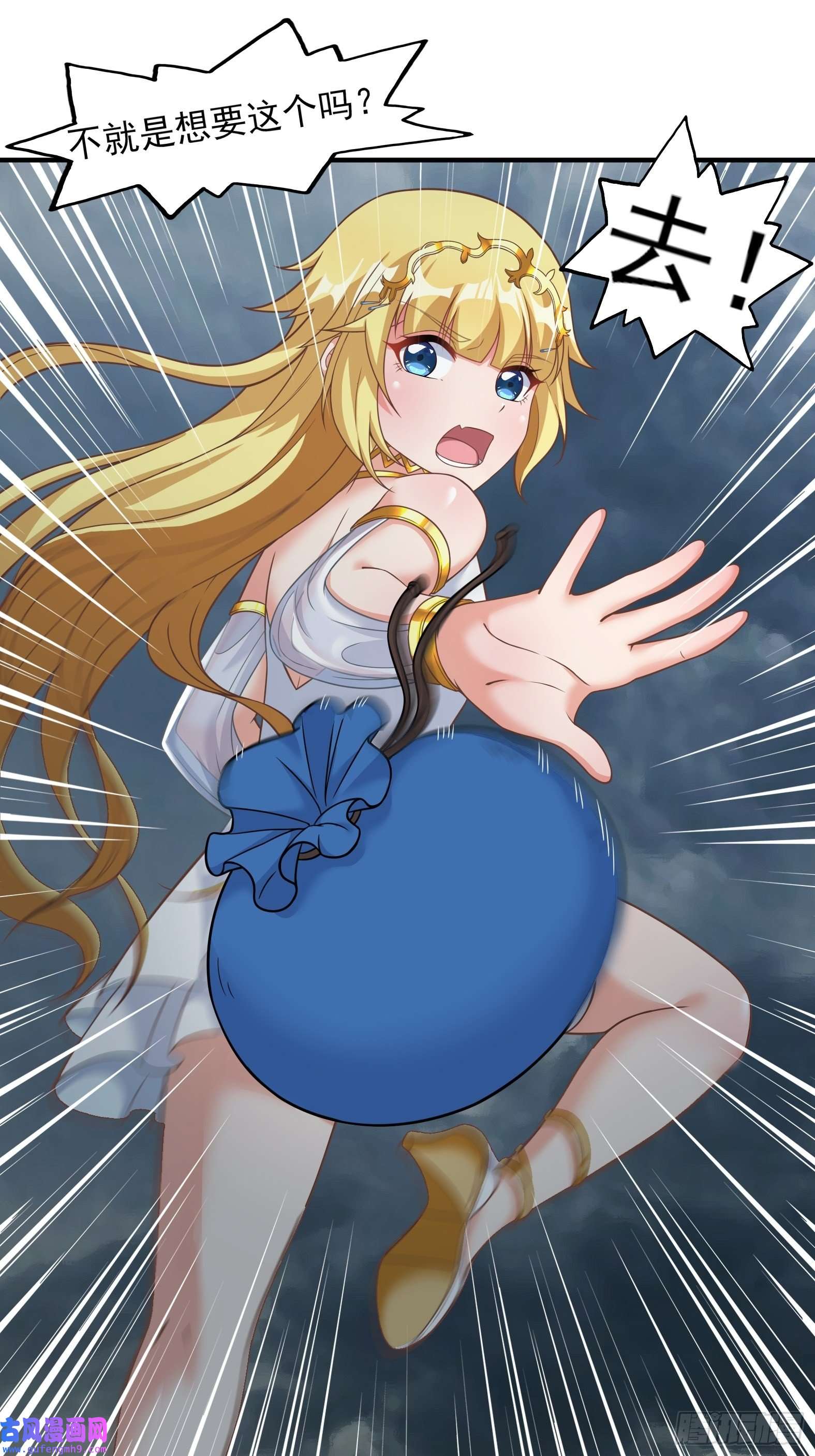 候补圣女25.急性反应