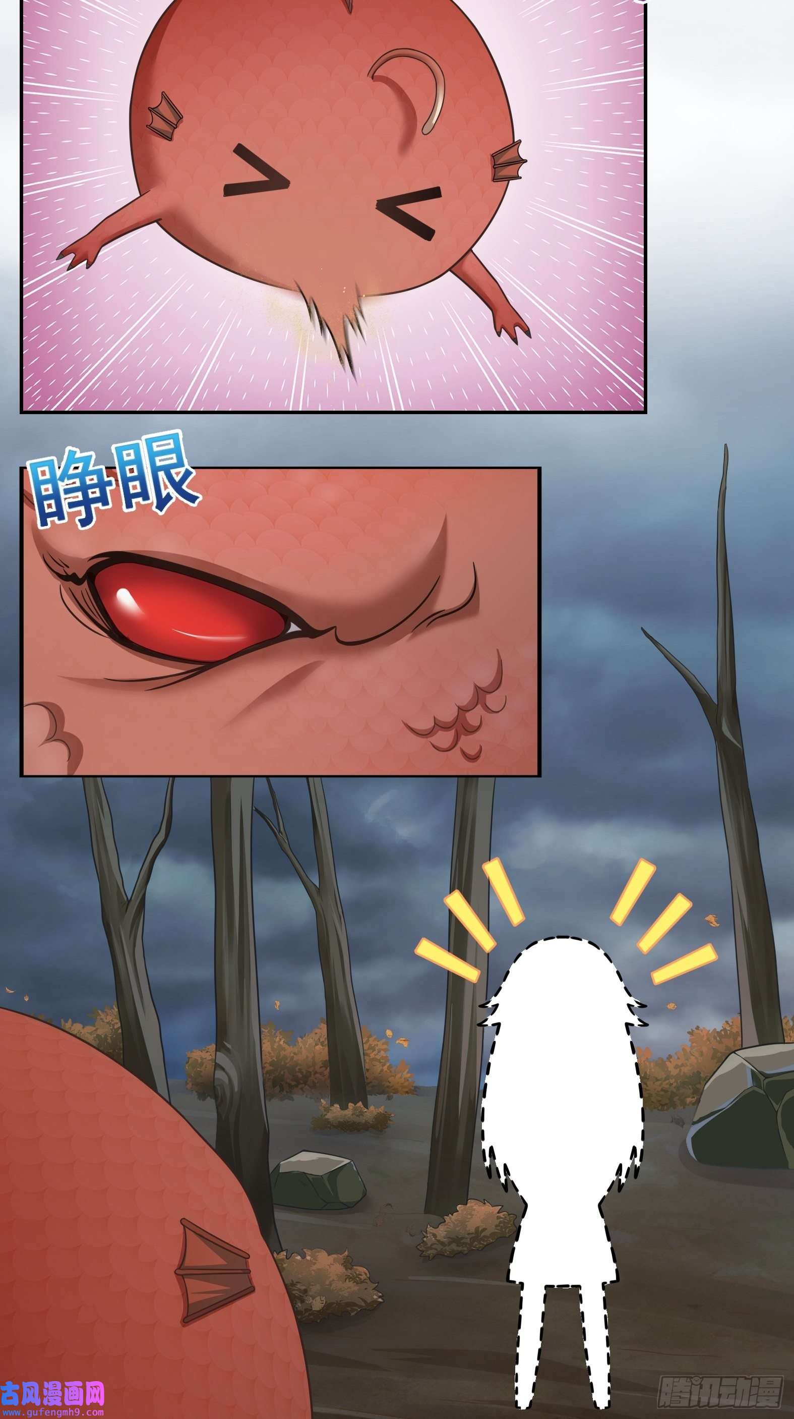 候补圣女25.急性反应