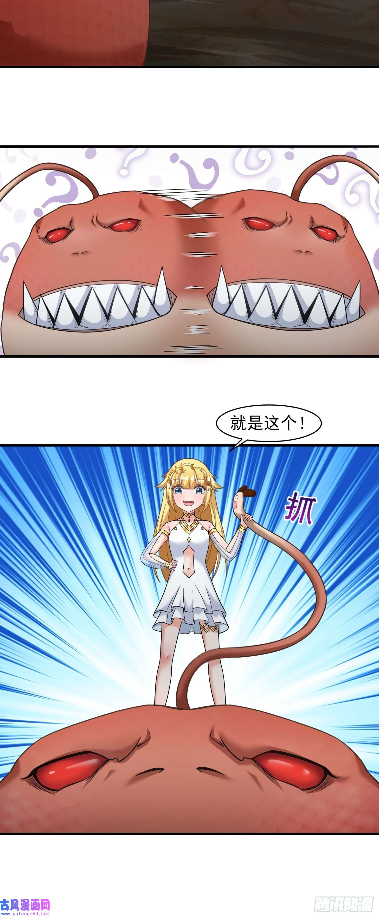 候补圣女25.急性反应