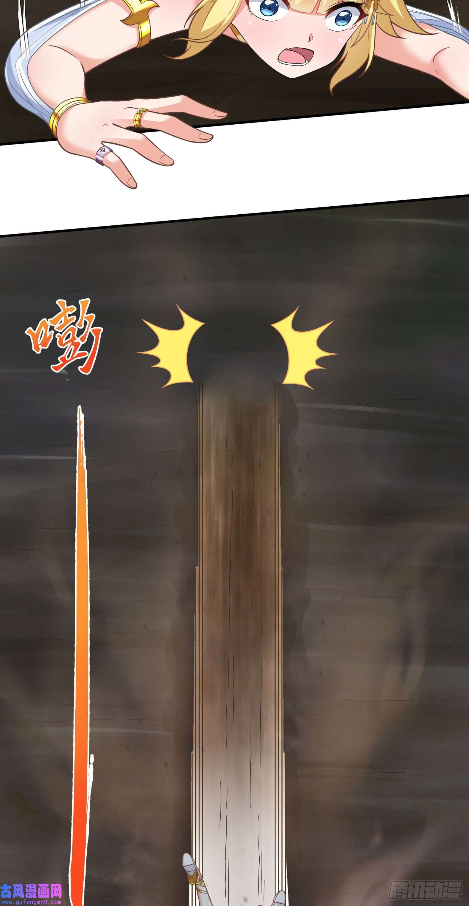 候补圣女25.急性反应