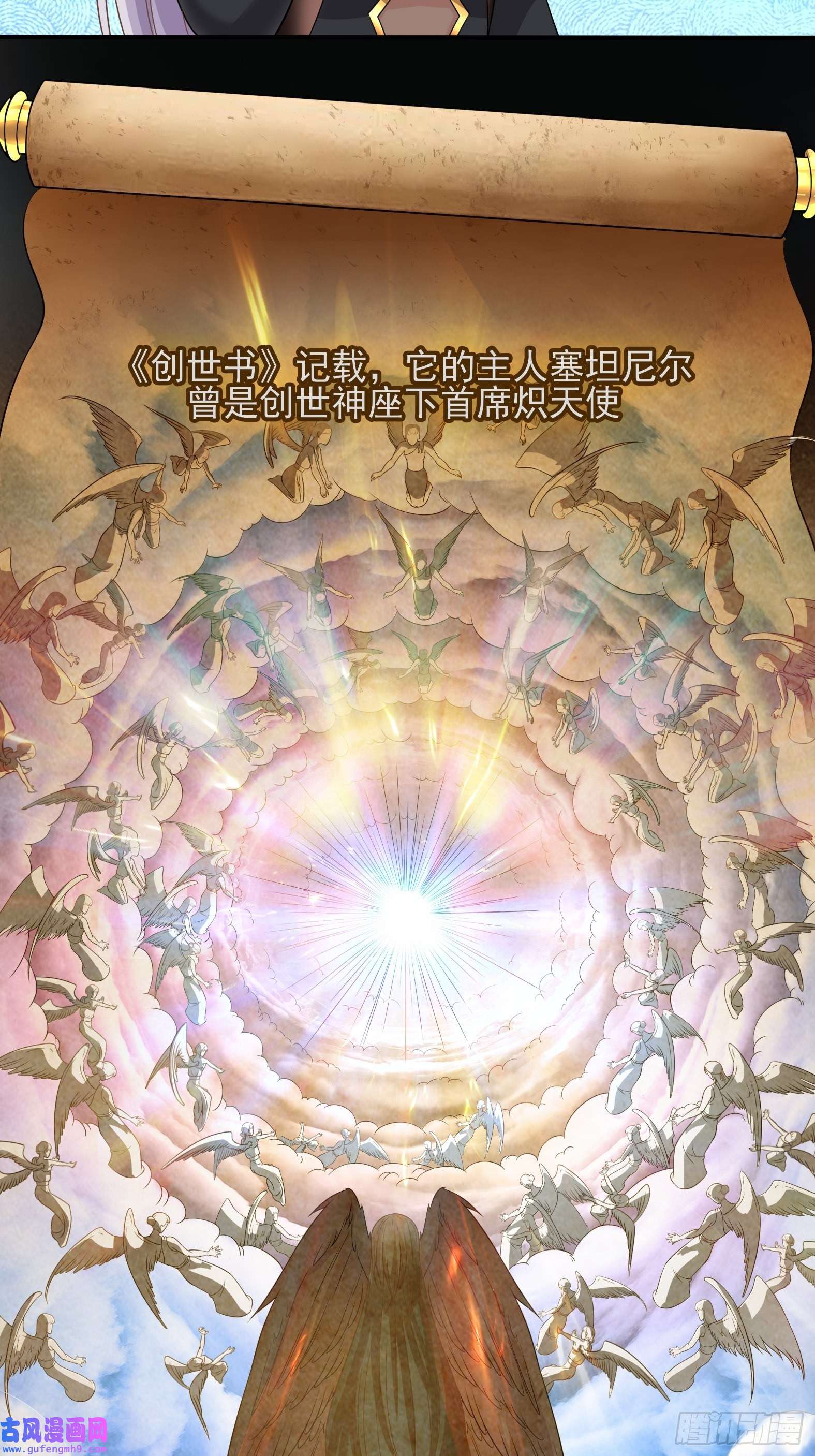 候补圣女25.急性反应