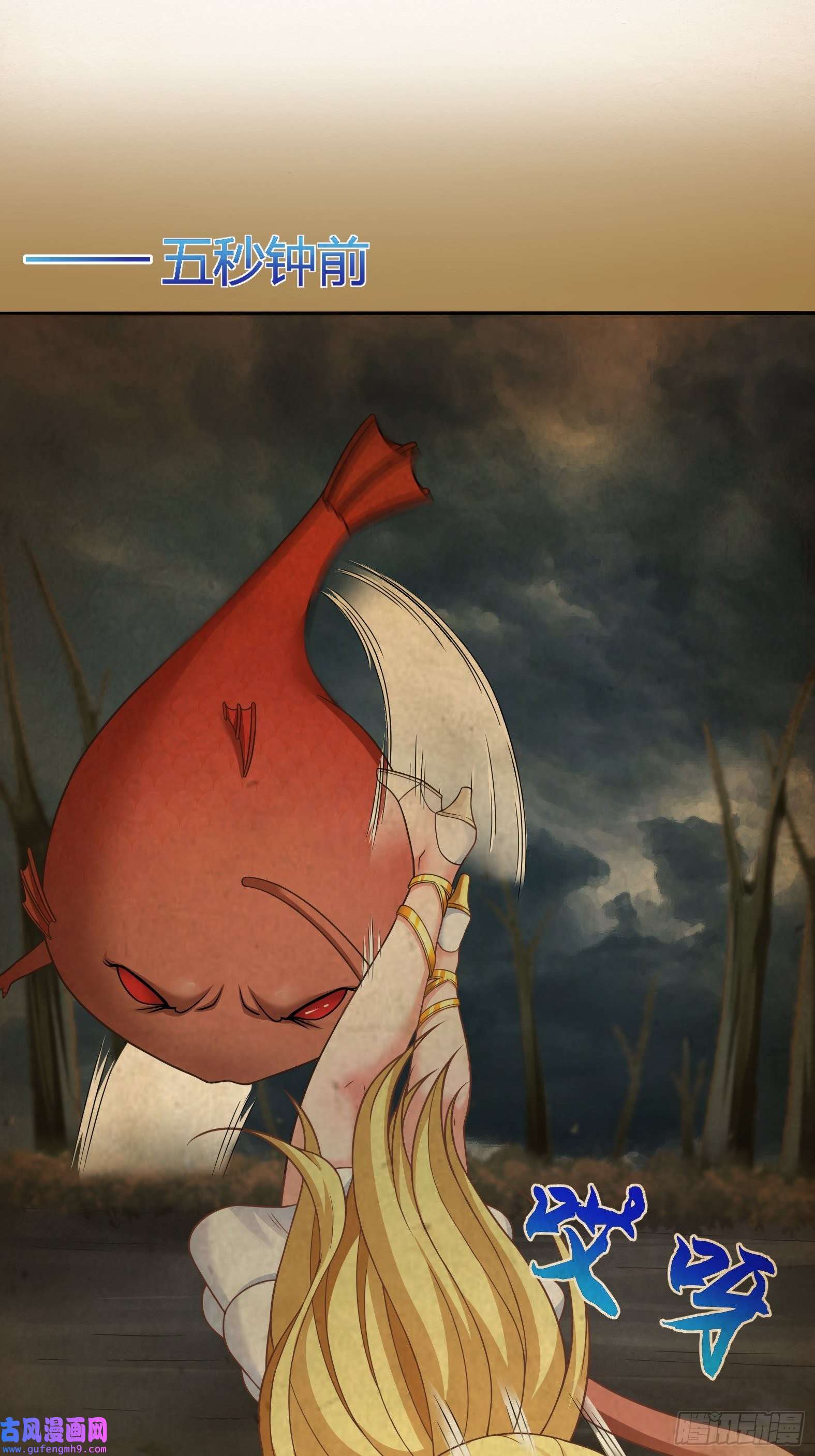 候补圣女25.急性反应